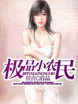 诱人的儿媳
