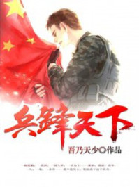 师姐们小祖宗下山了