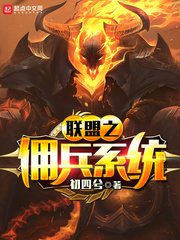 落魄女友竟是首富之女短剧