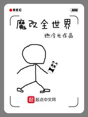 短剧大秦废太子