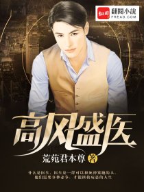 侯门主母温黎转短剧在线观看