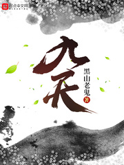 宠妾灭妻这侯门主母我不当了免费观看全集