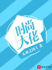 偏执大佬又宠又凶短剧