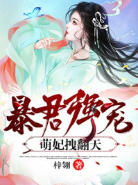 周文斌出狱没