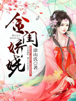 妇科男医生还会对他老婆感兴趣吗