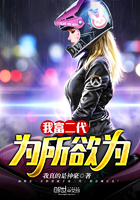 弄玉偷香 (限)