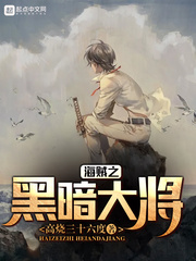 大力女子姜南师