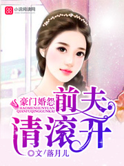 师娘赶我下山