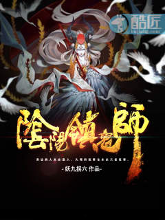 龙族异闻录娲主