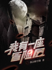 慕非寒萧岚