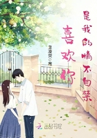 林川秦梦莹短剧