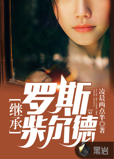 在攻略病娇男主的边缘反复横跳