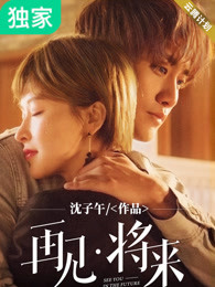 男主叫魏如风的小说