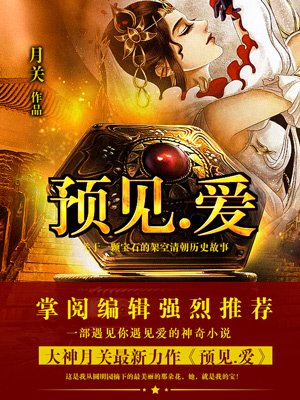 主角有一个师父是僵尸的小说