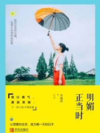 今夜离港txt电子书免费下载