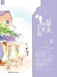 我的姐姐凶残的作文