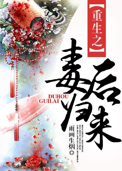 夫人带着儿子又跑路了漫画在线观看