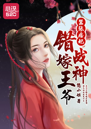 凤轻尘东陵九恩爱在哪几章