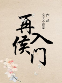 颜诗蓝景天尧的小说叫什么名字