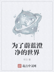 师尊飞升以后by夜沙灯txt下载