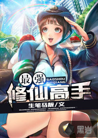 牛马蛇神