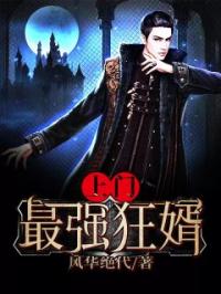 第二人生2下载安装