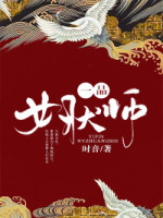 入夜后对她上瘾歌短剧大结局