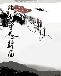 校园学姐漫画免费