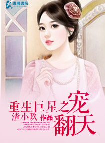 江怀谨苏