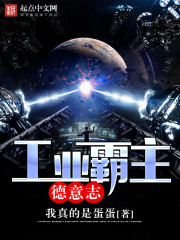 《独上西楼》