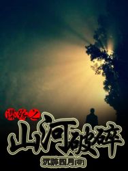 人一走茶就凉是什么歌