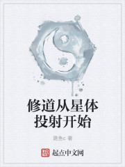 他的小月亮【师生1v1】