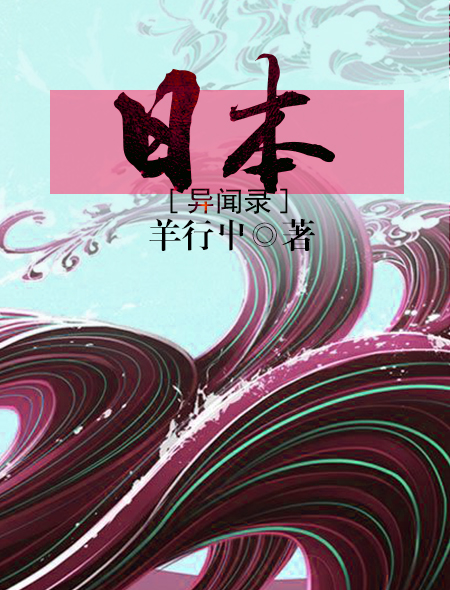 深渊1v2骨科h