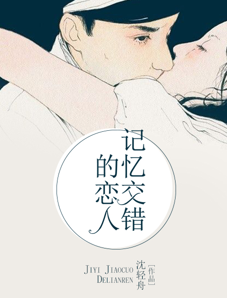 纸上月亮在线观看
