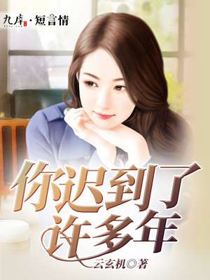 重组率交换值遗传图距间的关系
