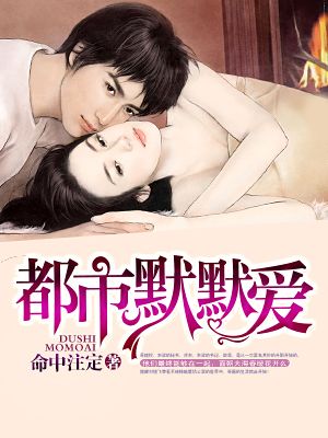 换妻