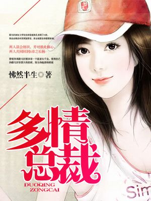 破产千金不玩了（nph 高h）