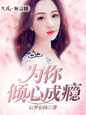 小芸的性爱日记