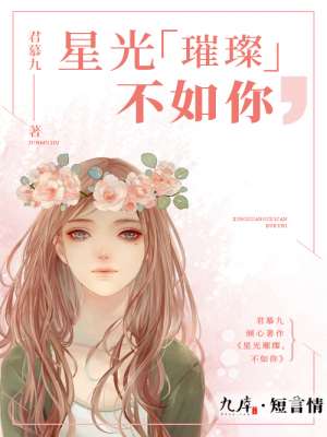 sp笔趣阁明宫旧事云藏了