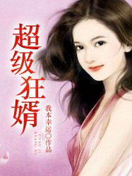 小说弱水金阁主角盛实安