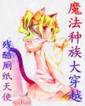 轻点疼轻轻天才设计少女莫轻轻