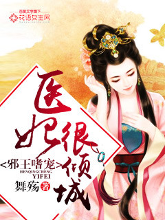 强爱独家占有安暖的文案
