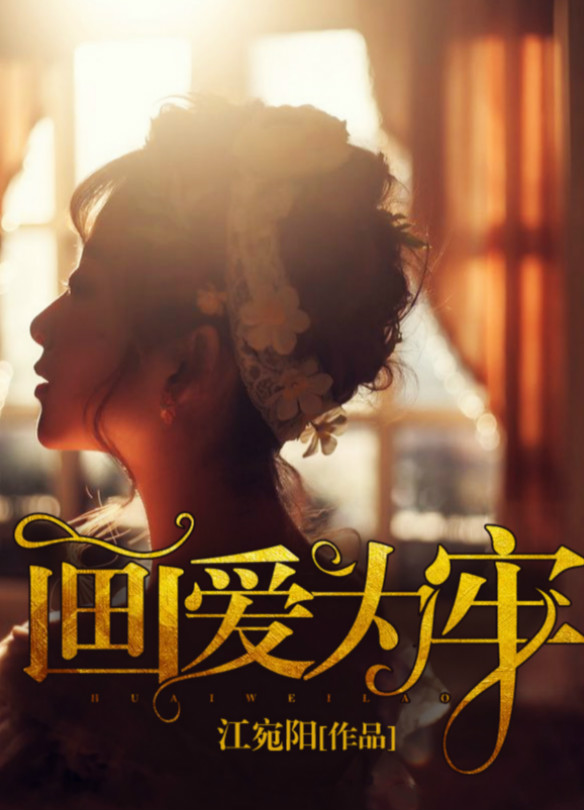 开局抄家的电视剧有哪些名字