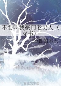 玉枝琼柳