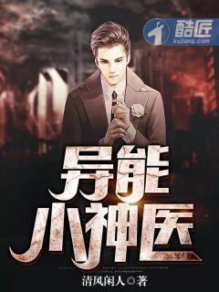 妻子多次出轨老板发现无奈离婚