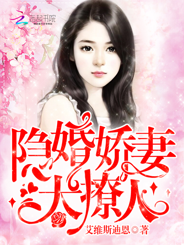 女主齐云悦