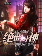 这个勇者明明超强却过分慎重全集