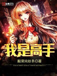 李素怡许润勋的小说叫什么名字啊