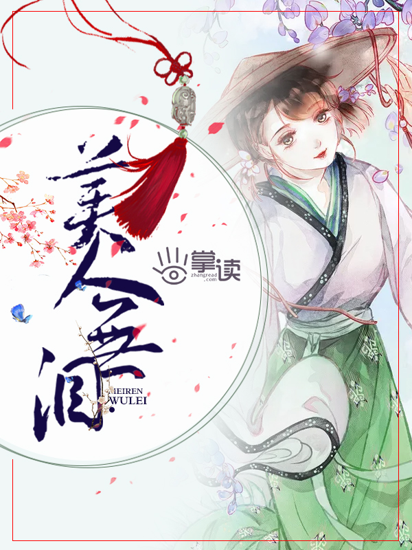 末世之我全都要（NP）