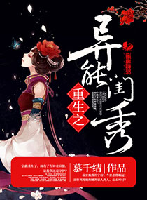 求好看的都市言情高干文